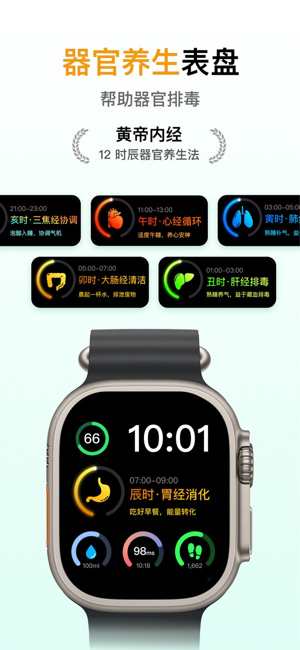 清晨状态