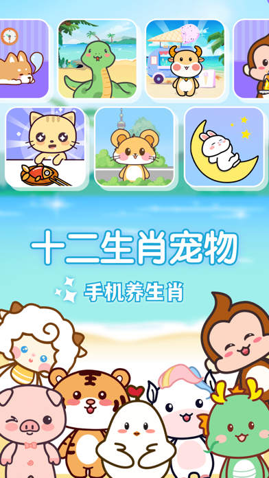 喝口水,一起补充能量。 PetPock 界面